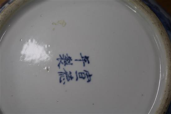 A Chinese blue and white bowl, 19th century, diameter 30.5cm